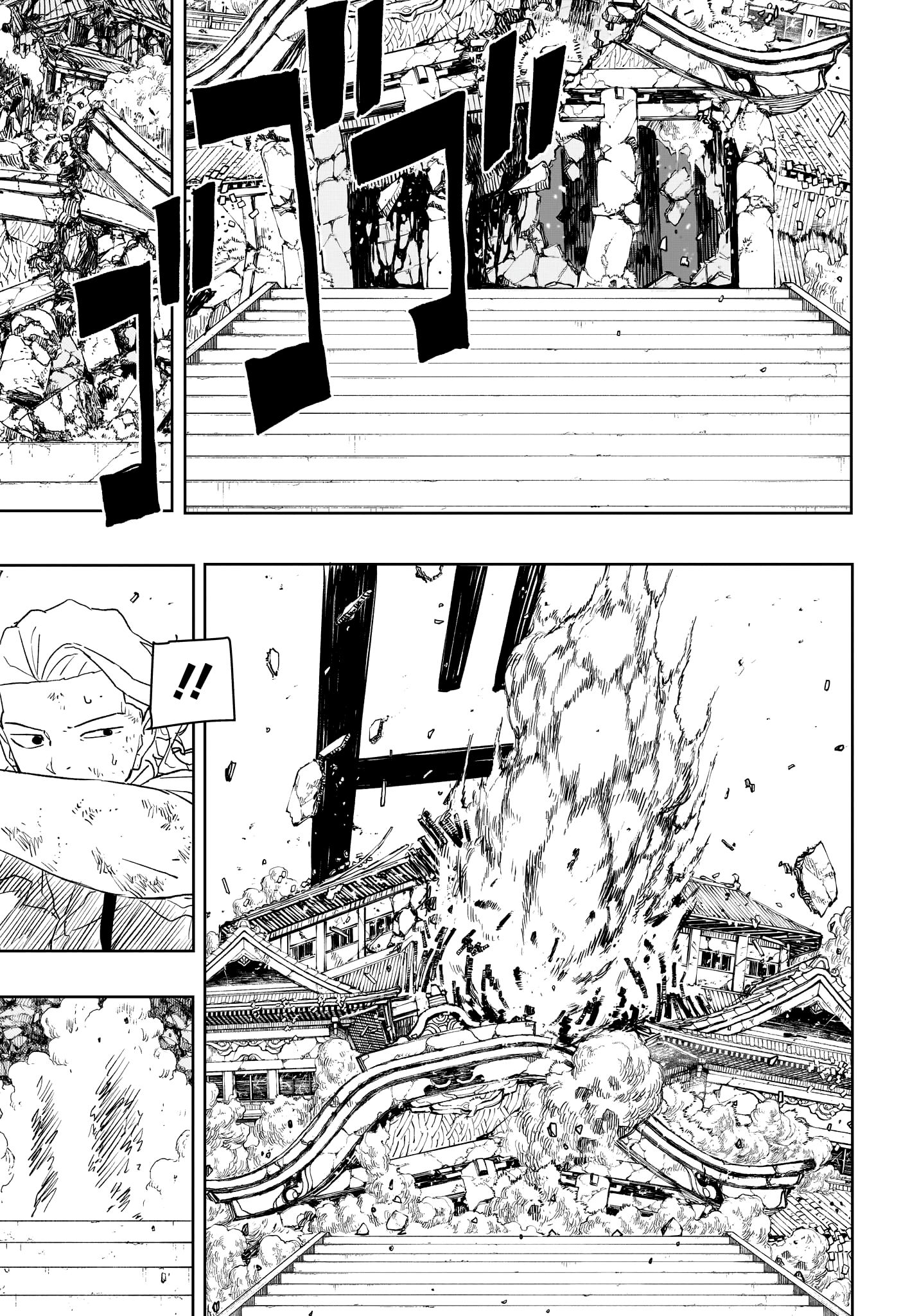 Read Kagurabachi (fr) Manga Online