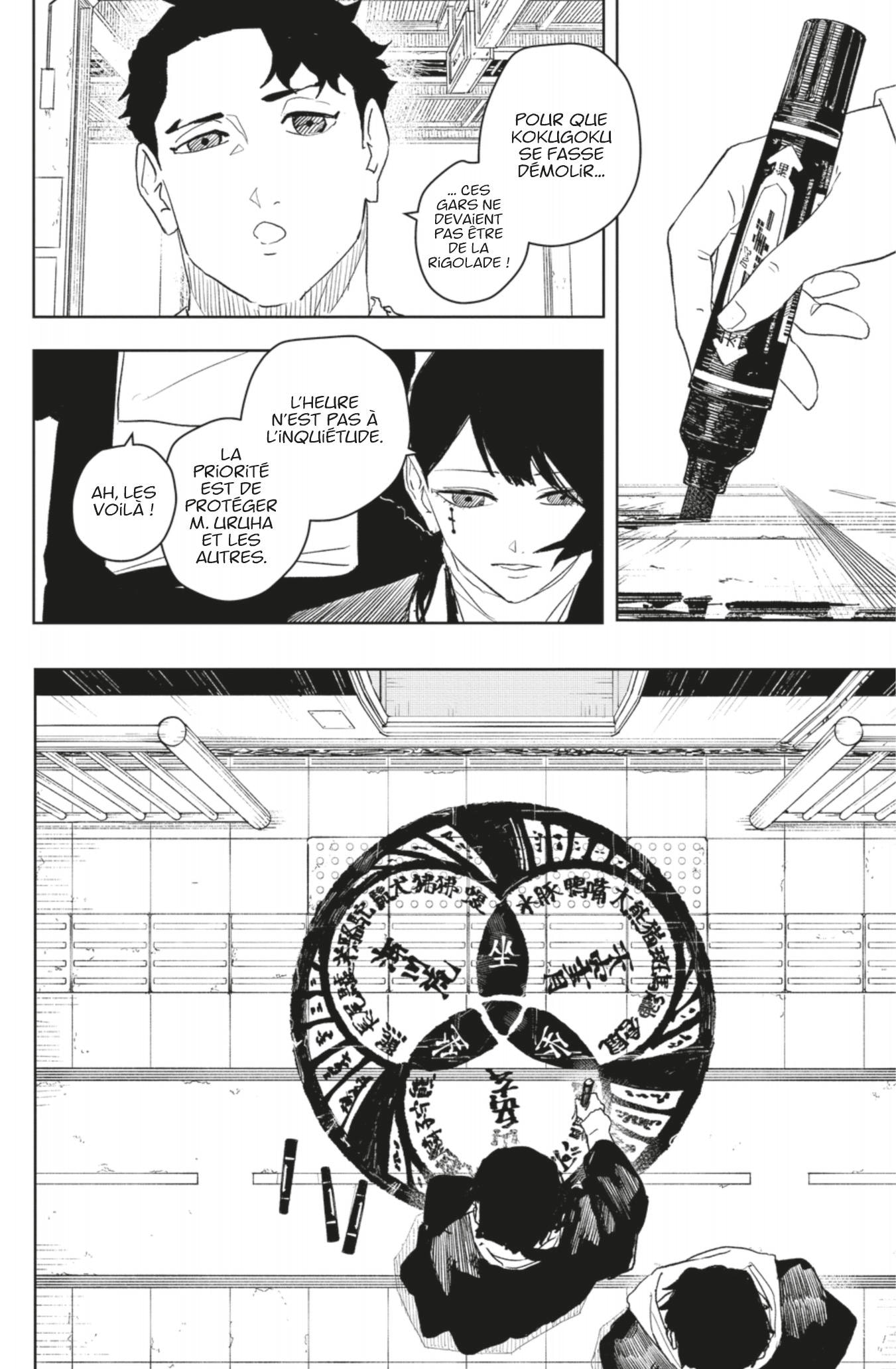 Read Kagurabachi (fr) Manga Online