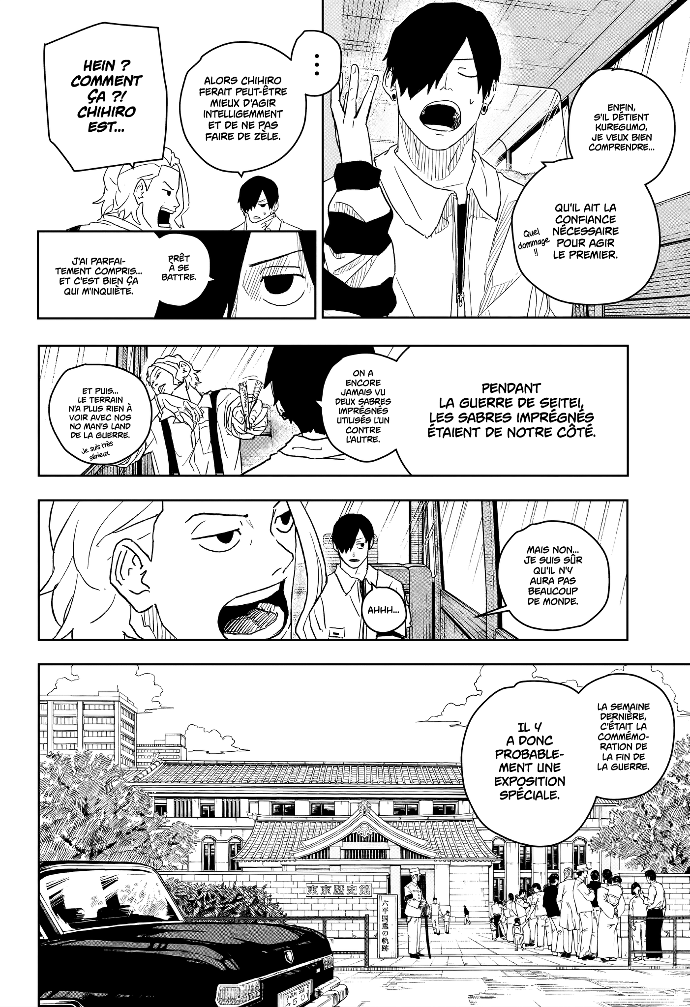 Read Kagurabachi (fr) Manga Online