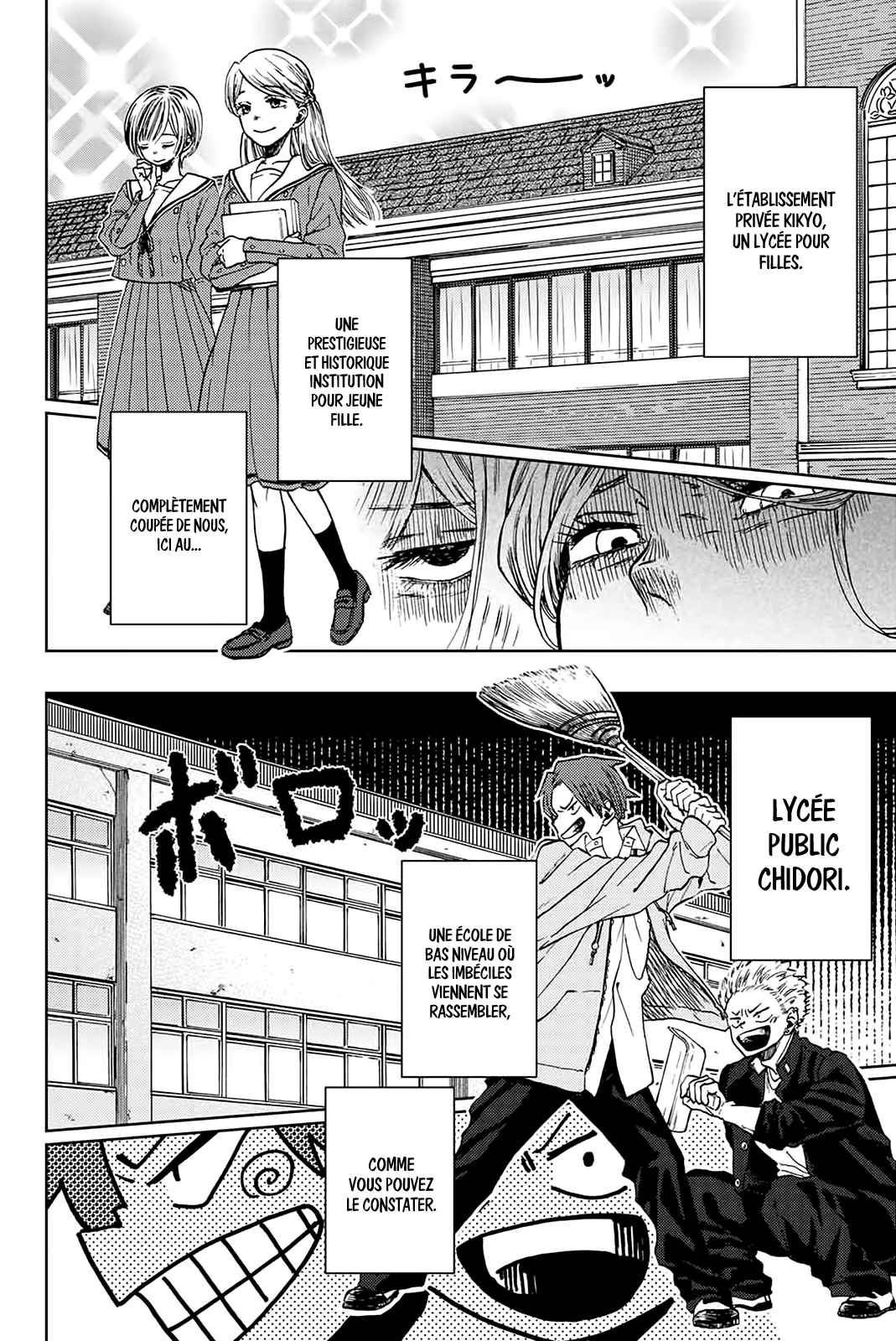 Read Kaoru Hana Wa Rin to Saku (fr) Manga Online