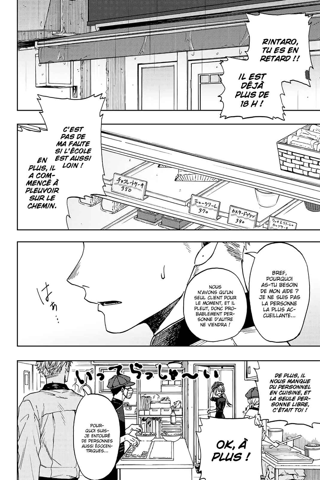 Read Kaoru Hana Wa Rin to Saku (fr) Manga Online