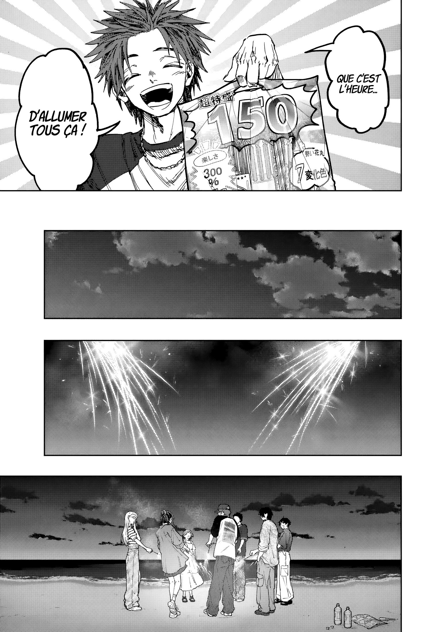 Read Kaoru Hana Wa Rin to Saku (fr) Manga Online