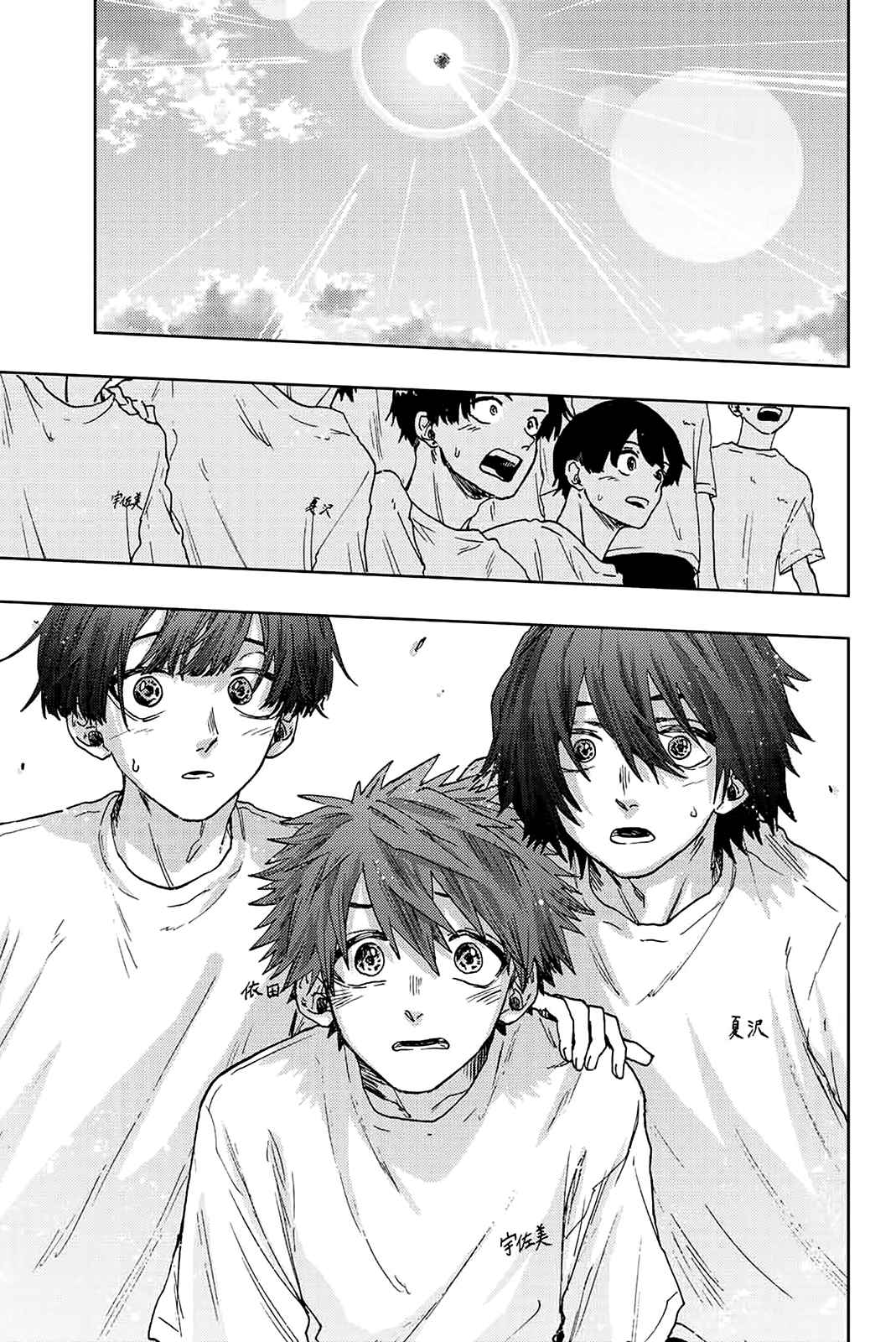 Read Kaoru Hana Wa Rin to Saku (fr) Manga Online
