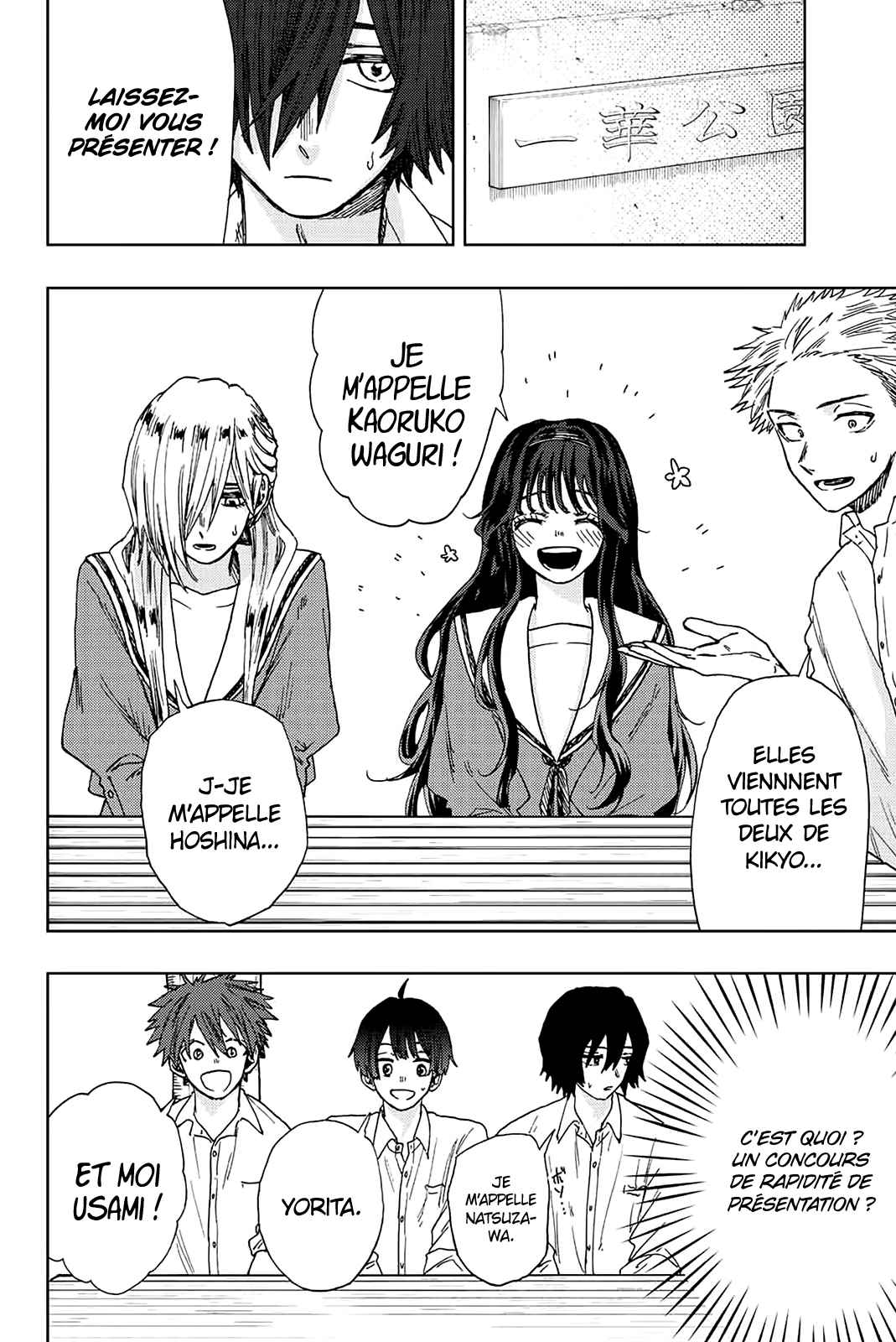 Read Kaoru Hana Wa Rin to Saku (fr) Manga Online