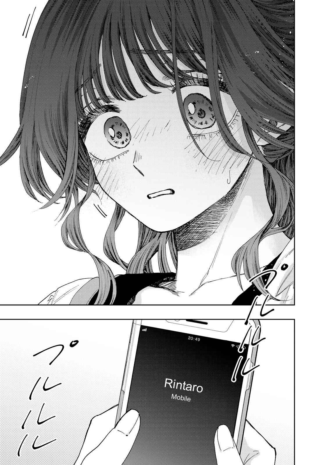 Read Kaoru Hana Wa Rin to Saku (fr) Manga Online