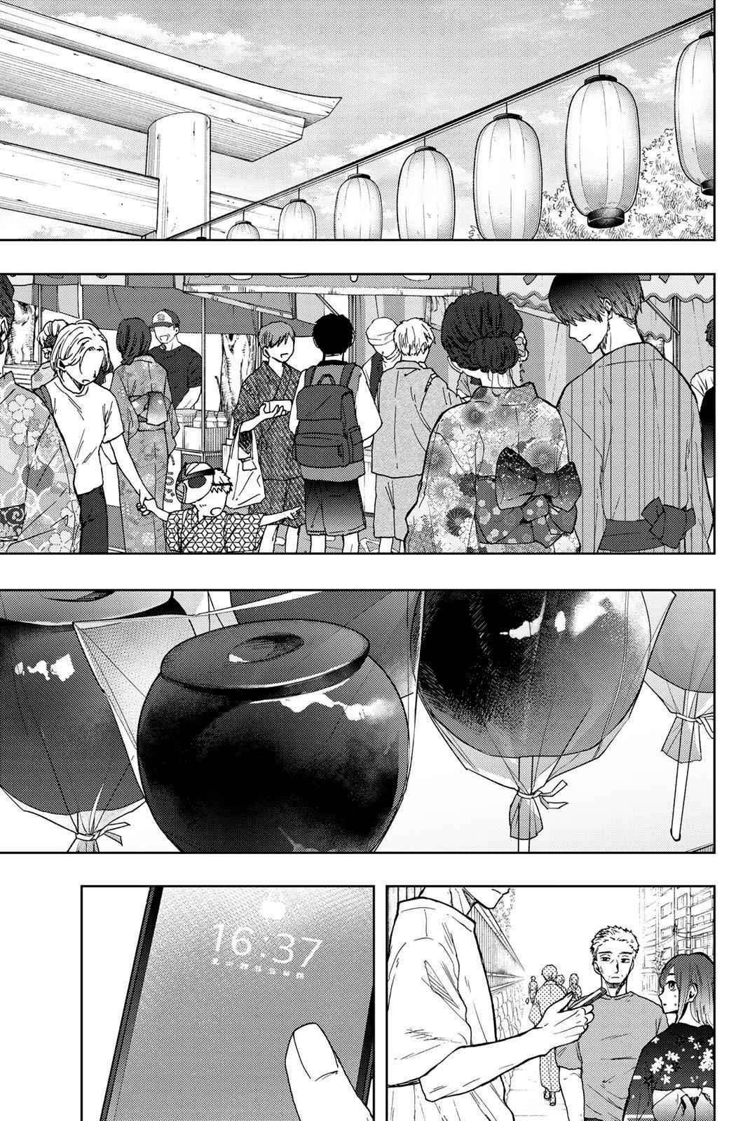 Read Kaoru Hana Wa Rin to Saku (fr) Manga Online