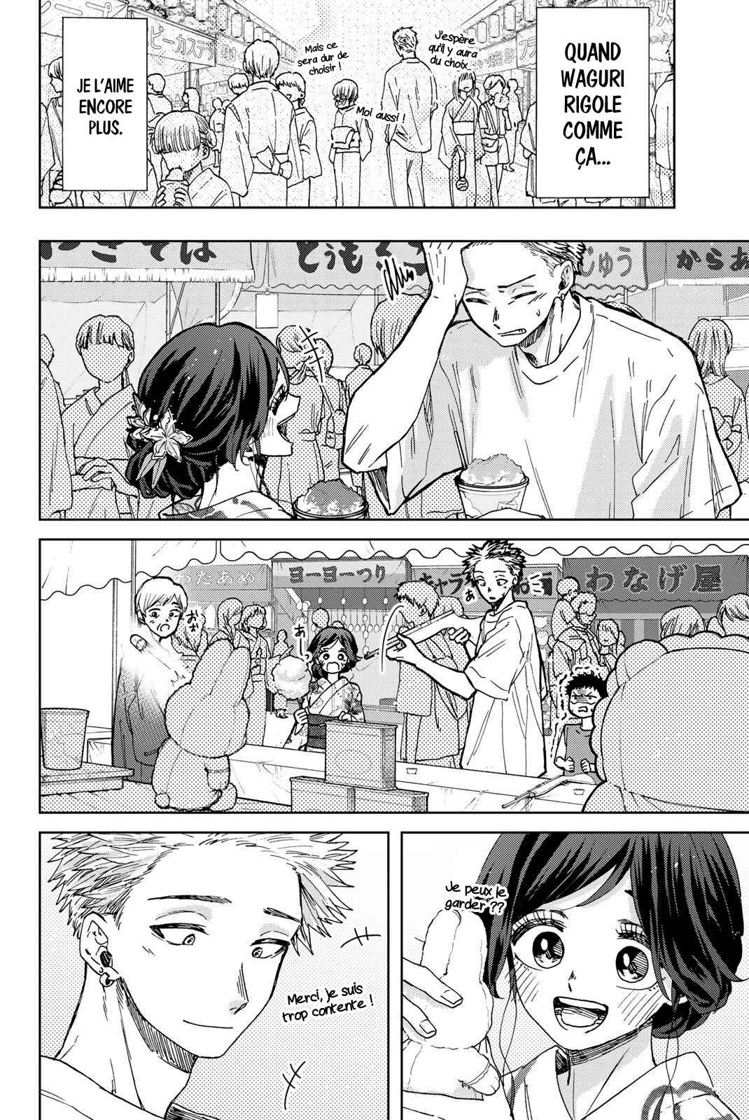 Read Kaoru Hana Wa Rin to Saku (fr) Manga Online