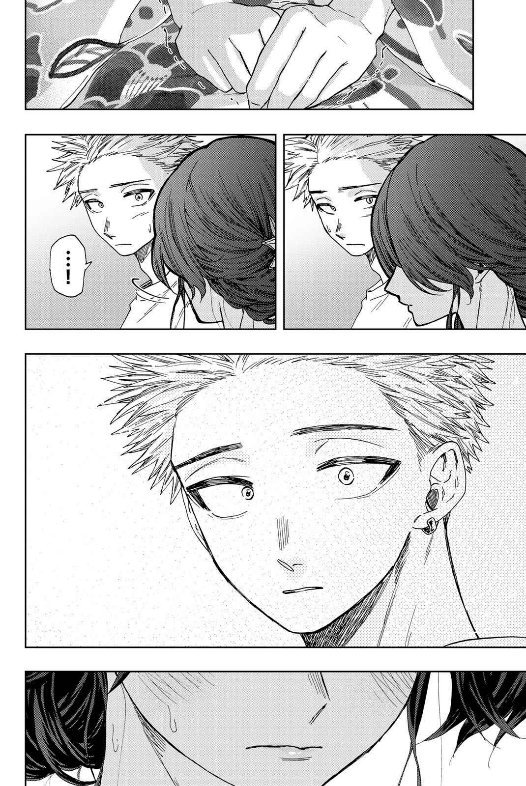 Read Kaoru Hana Wa Rin to Saku (fr) Manga Online