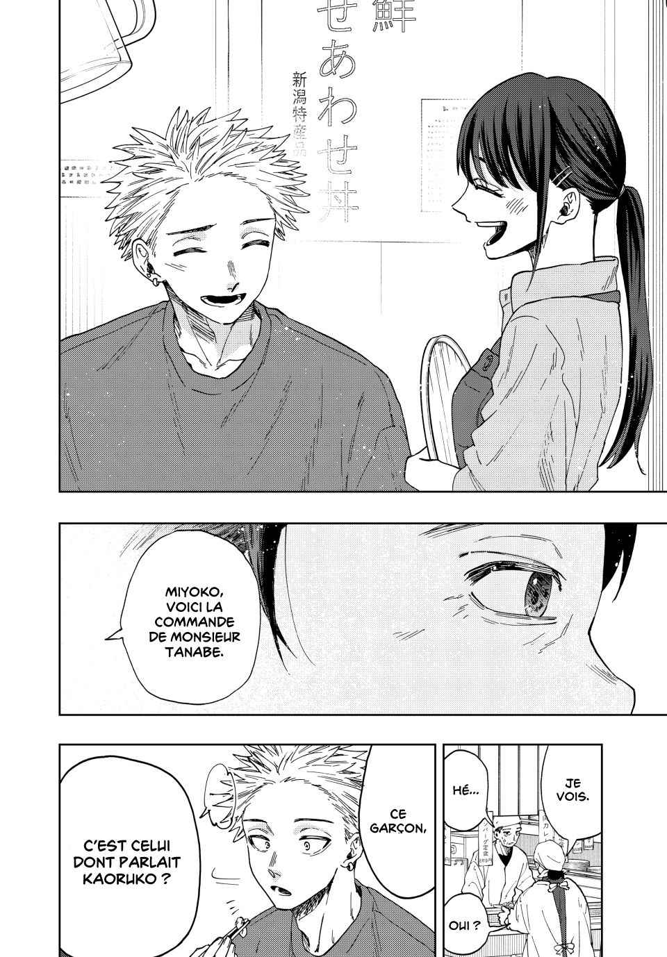 Read Kaoru Hana Wa Rin to Saku (fr) Manga Online