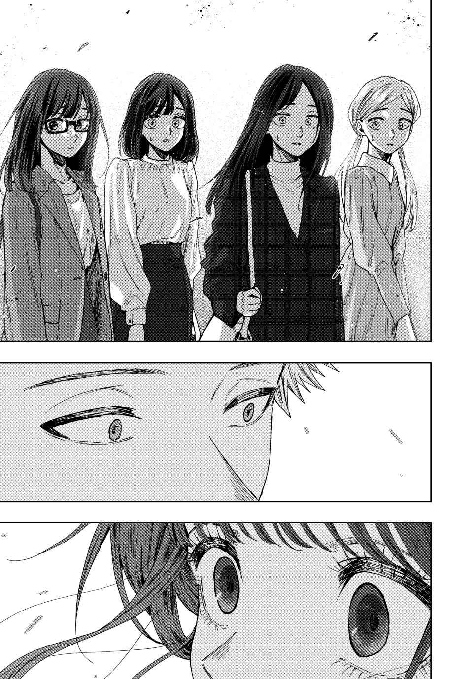 Read Kaoru Hana Wa Rin to Saku (fr) Manga Online