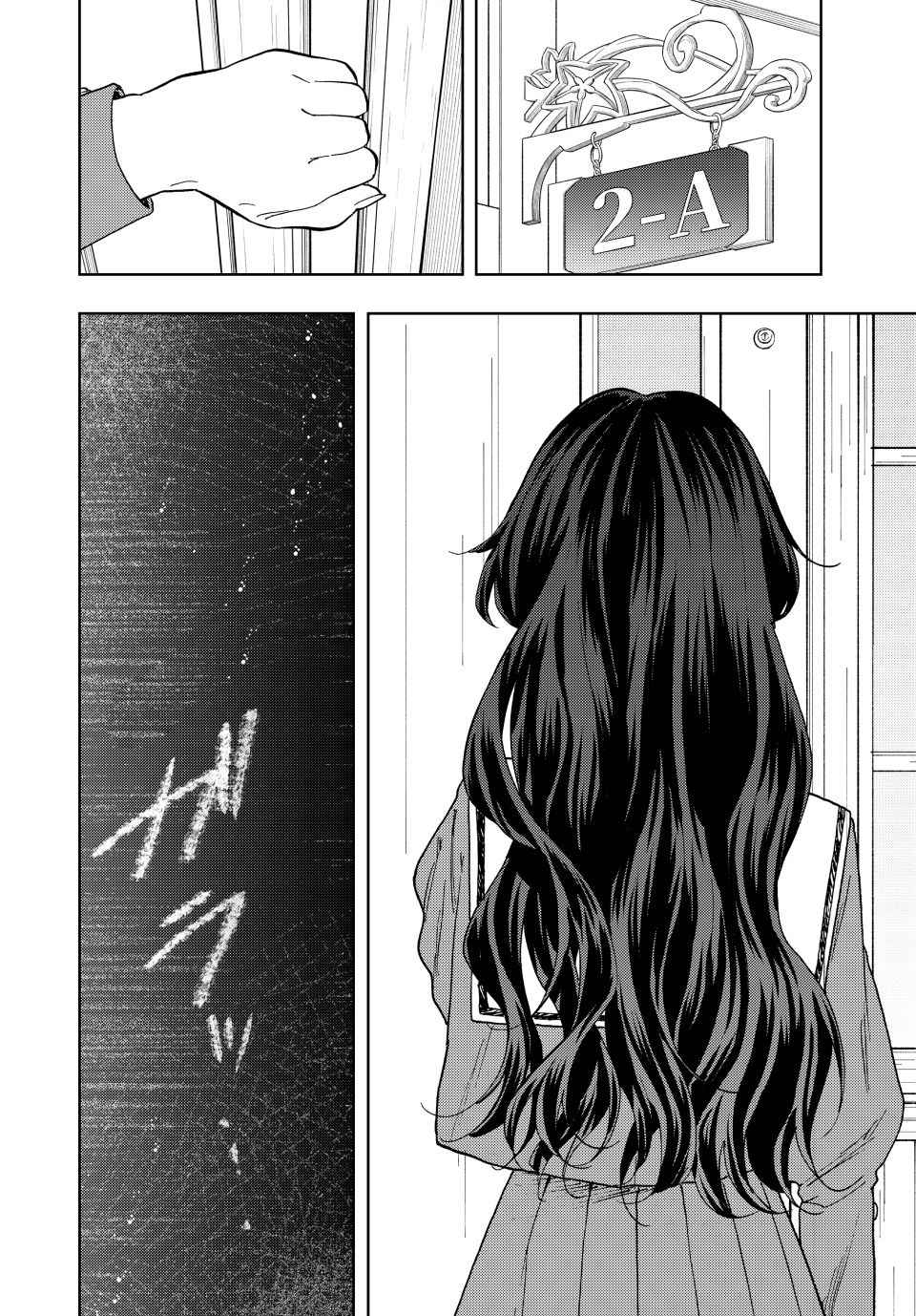 Read Kaoru Hana Wa Rin to Saku (fr) Manga Online
