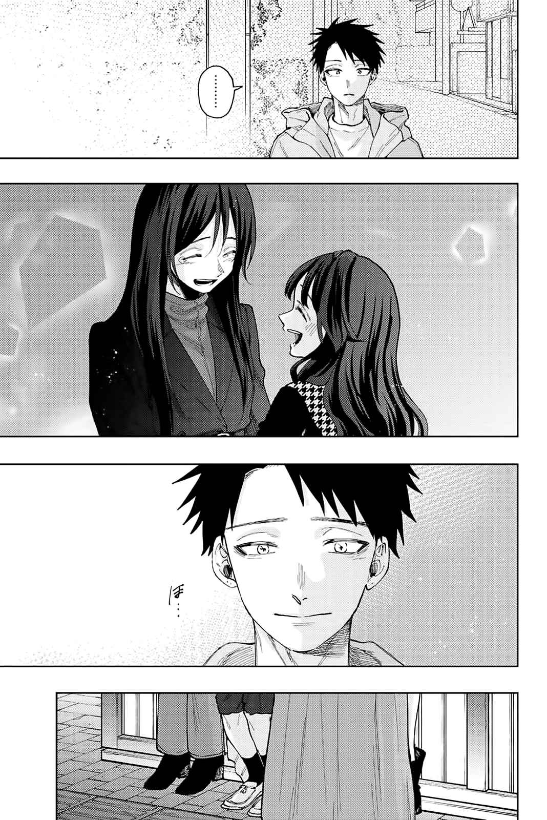 Read Kaoru Hana Wa Rin to Saku (fr) Manga Online