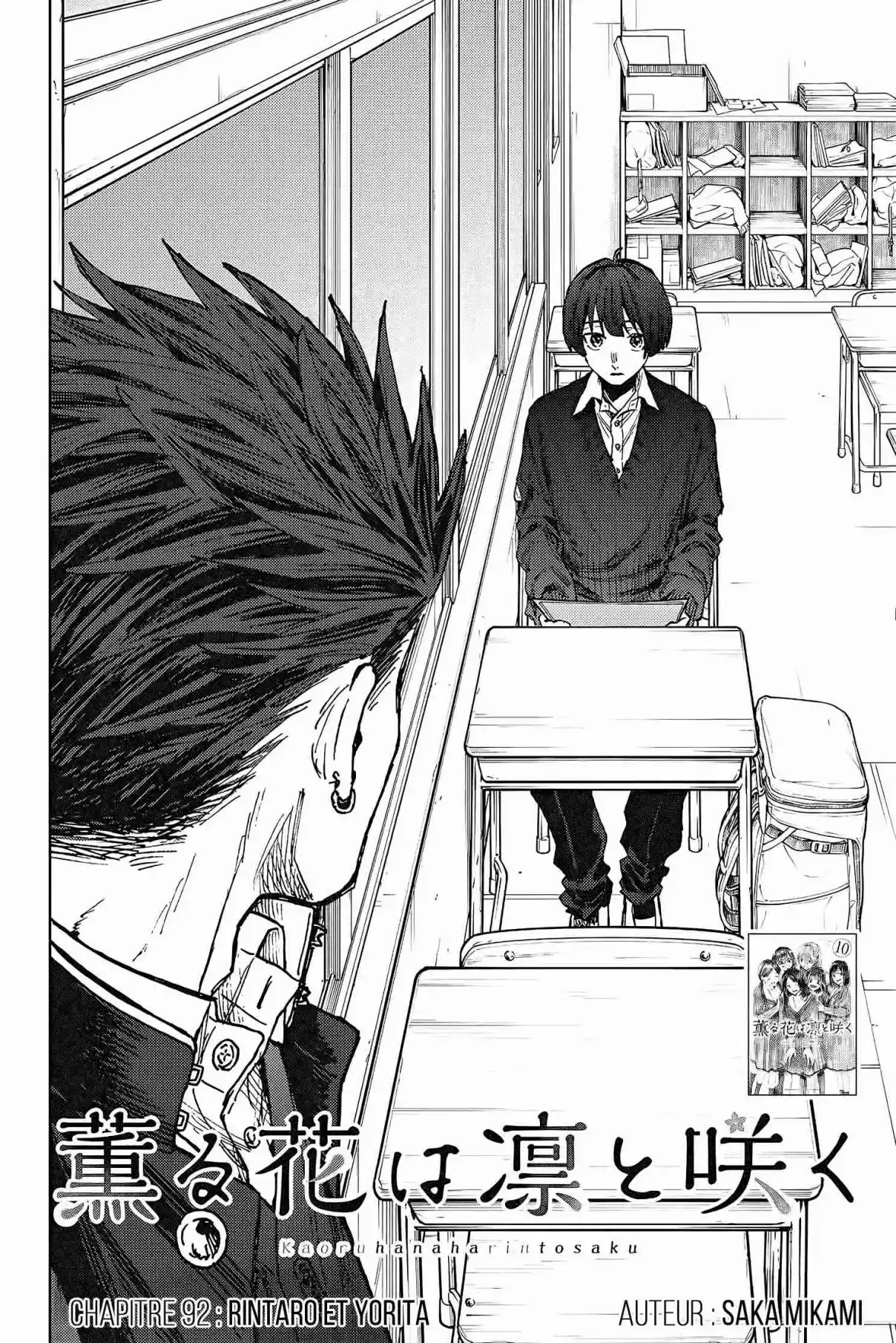 Read Kaoru Hana Wa Rin to Saku (fr) Manga Online