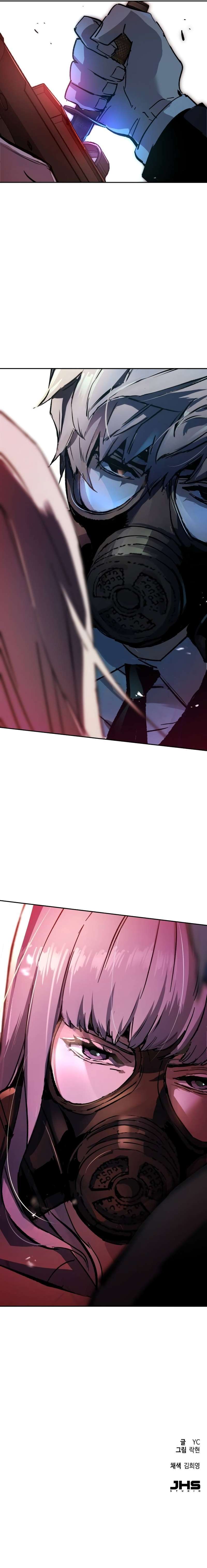 Read Mercenary enrollment (fr) Manga Online