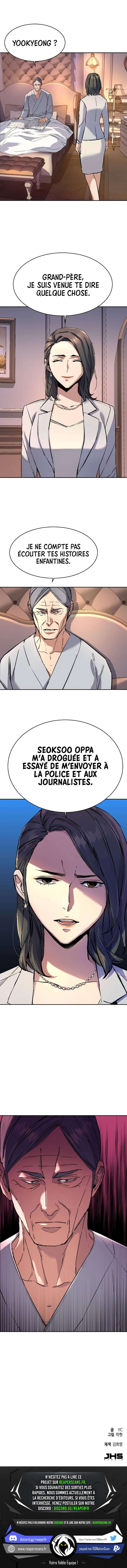 Read Mercenary enrollment (fr) Manga Online