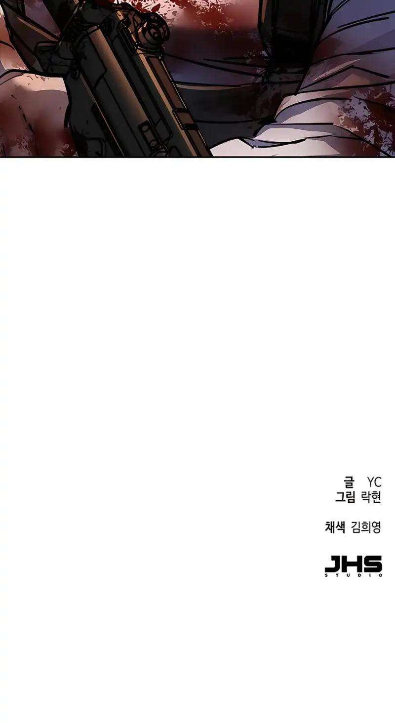 Read Mercenary enrollment (fr) Manga Online