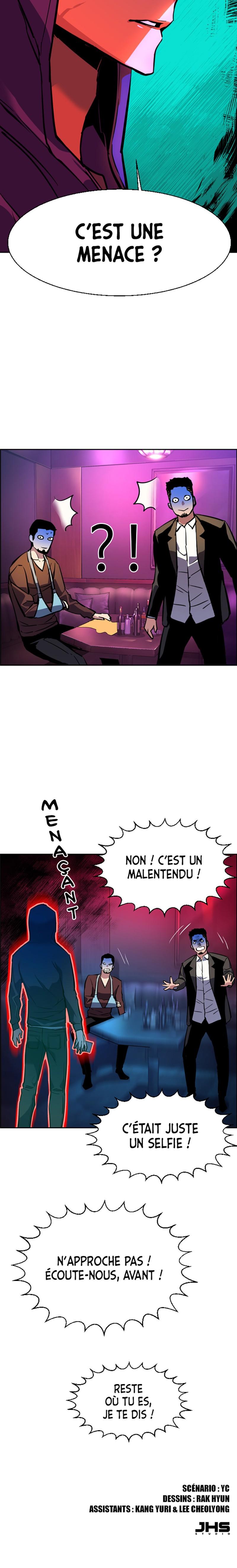 Read Mercenary enrollment (fr) Manga Online
