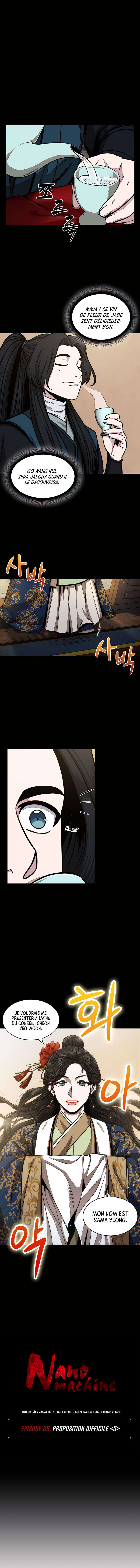 Read Nano Machine (fr) Manga Online