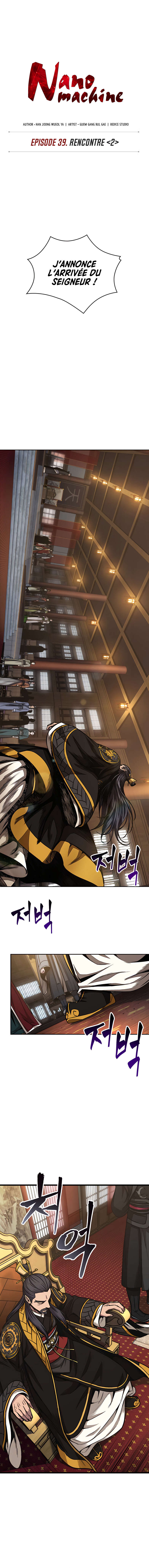 Read Nano Machine (fr) Manga Online