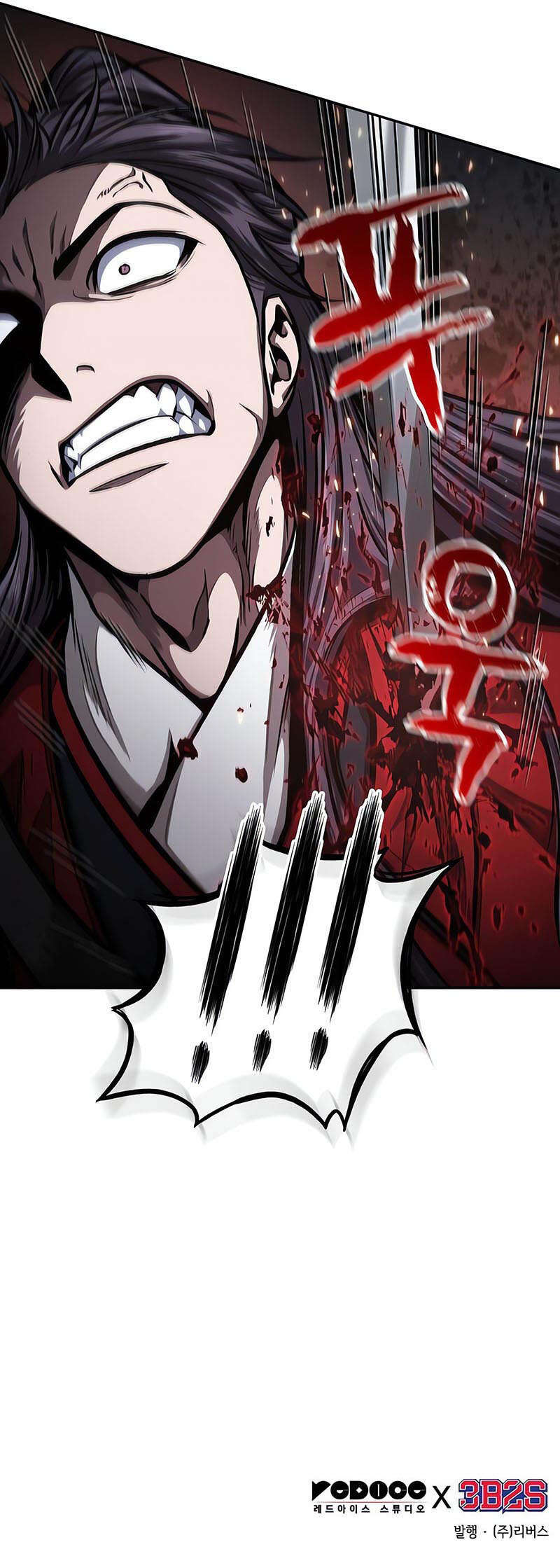 Read Nano Machine (fr) Manga Online