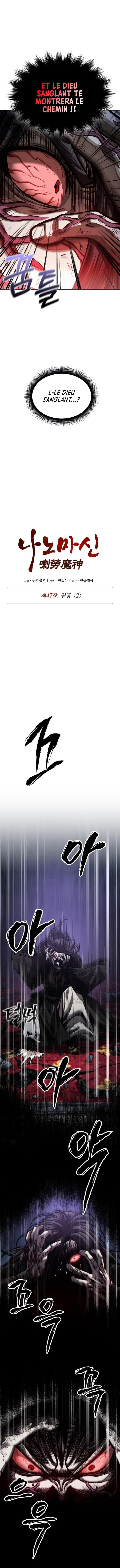 Read Nano Machine (fr) Manga Online