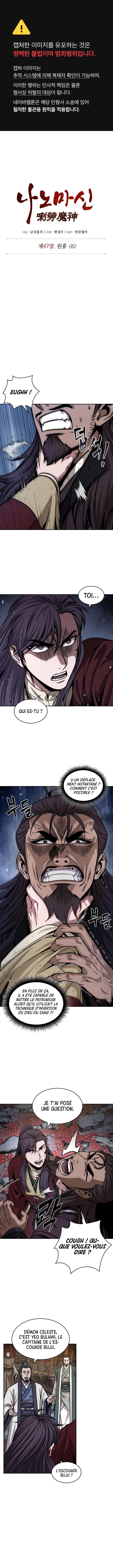Read Nano Machine (fr) Manga Online