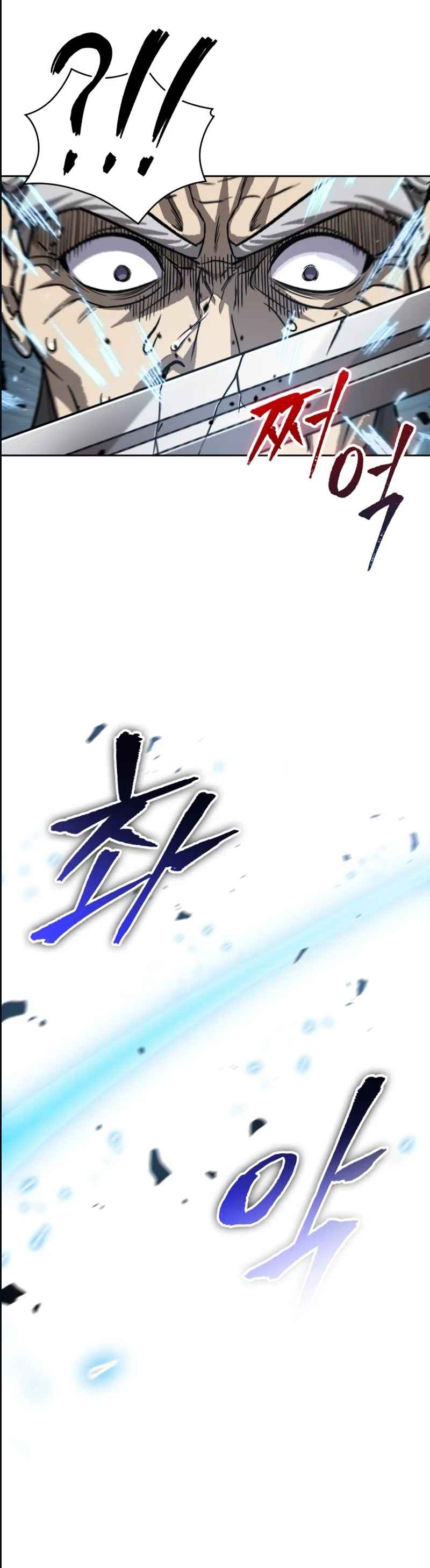 Read Nano Machine (fr) Manga Online