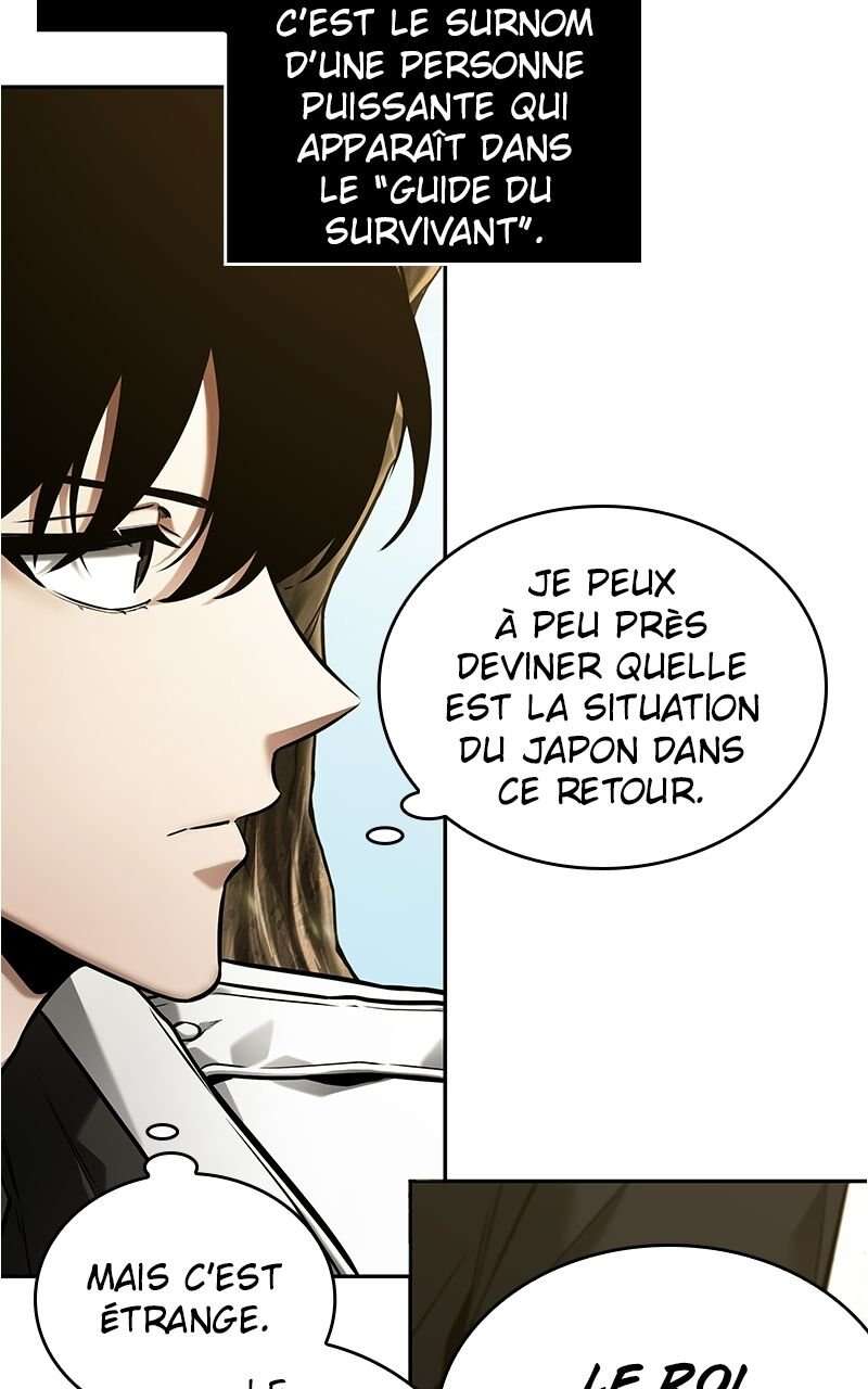 Read Omniscient Reader’s Viewpoint (fr) Manga Online