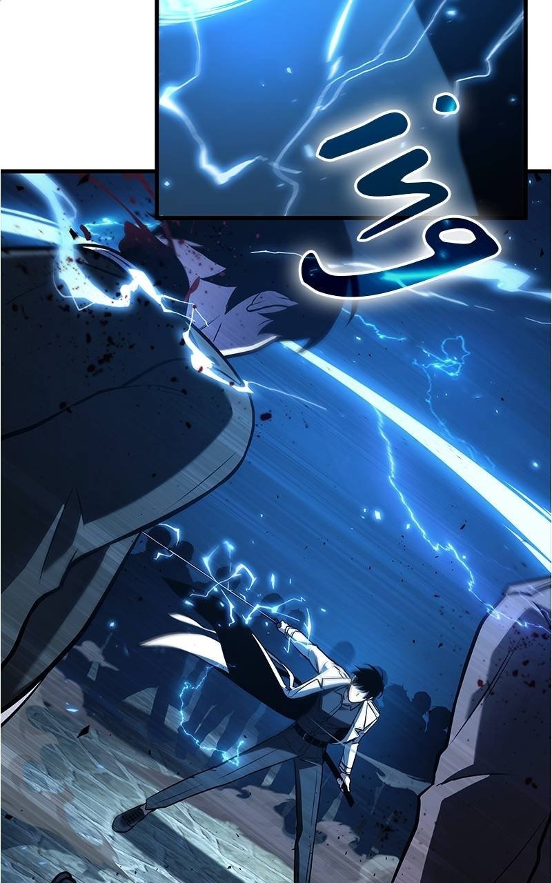 Read Omniscient Reader’s Viewpoint (fr) Manga Online