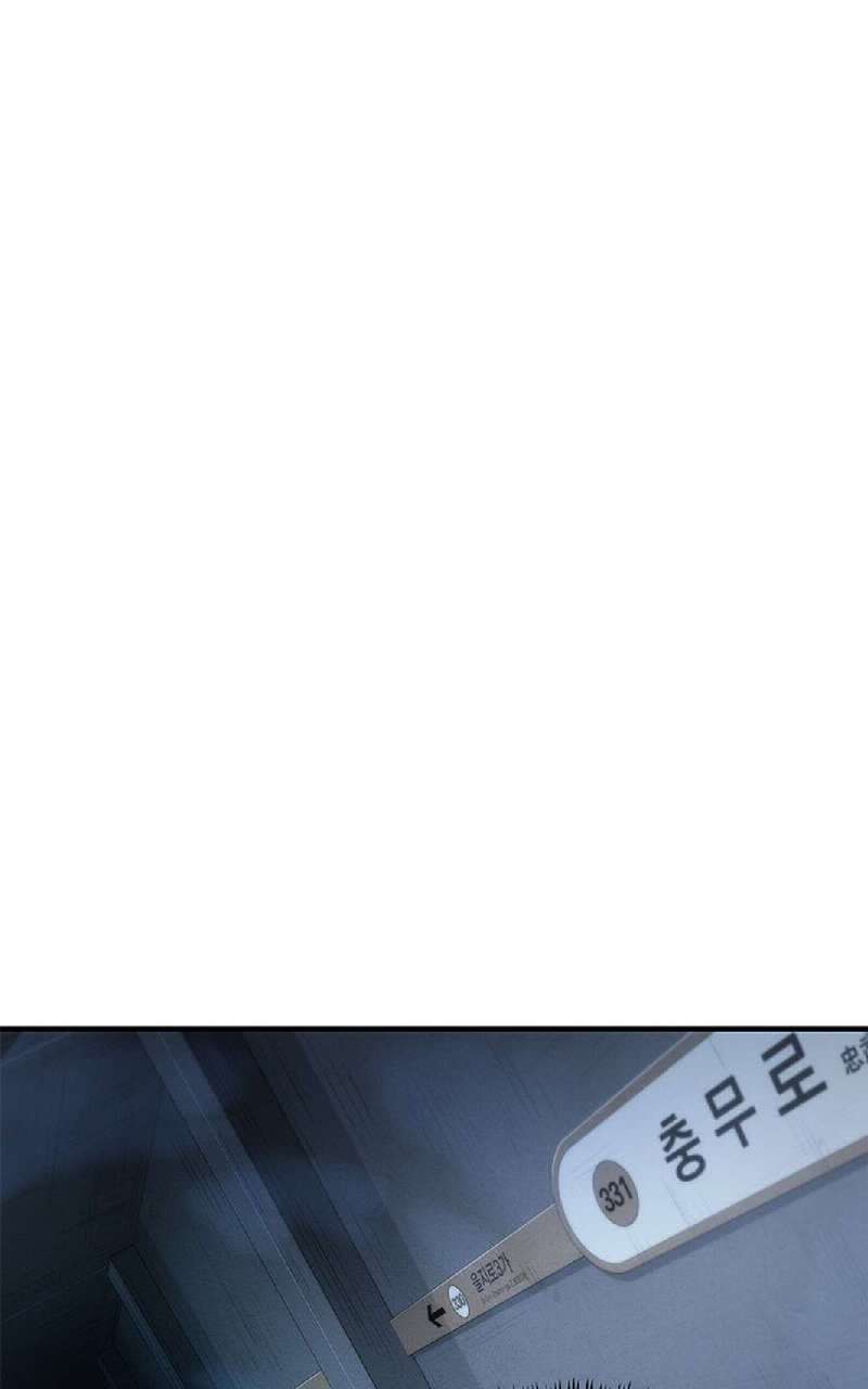 Read Omniscient Reader’s Viewpoint (fr) Manga Online