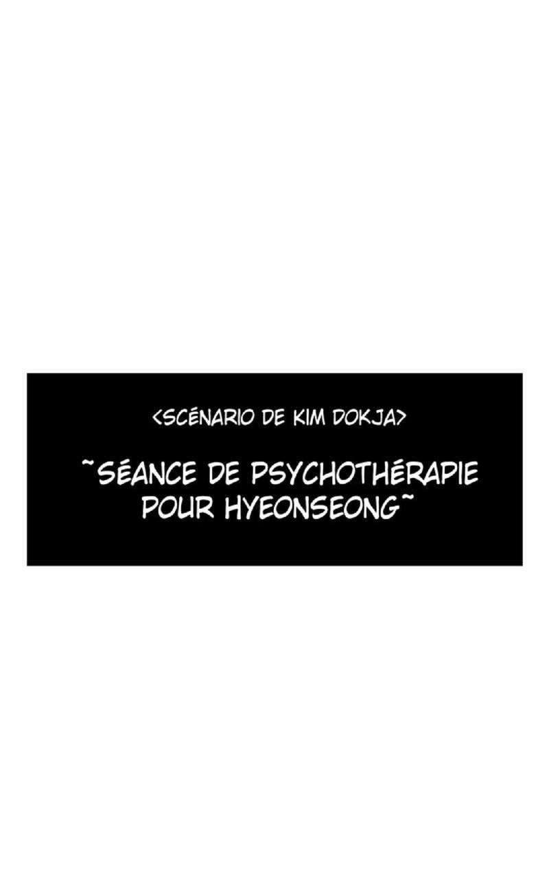Read Omniscient Reader’s Viewpoint (fr) Manga Online