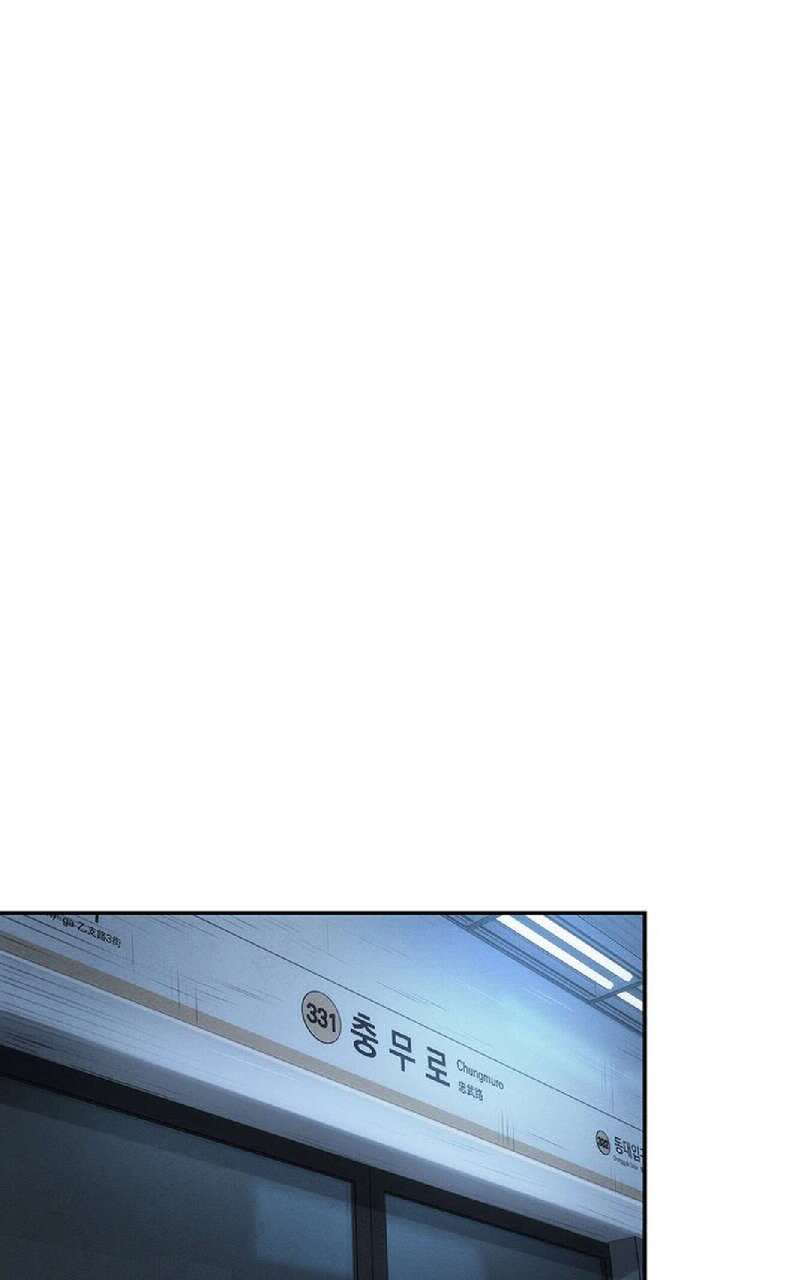 Read Omniscient Reader’s Viewpoint (fr) Manga Online