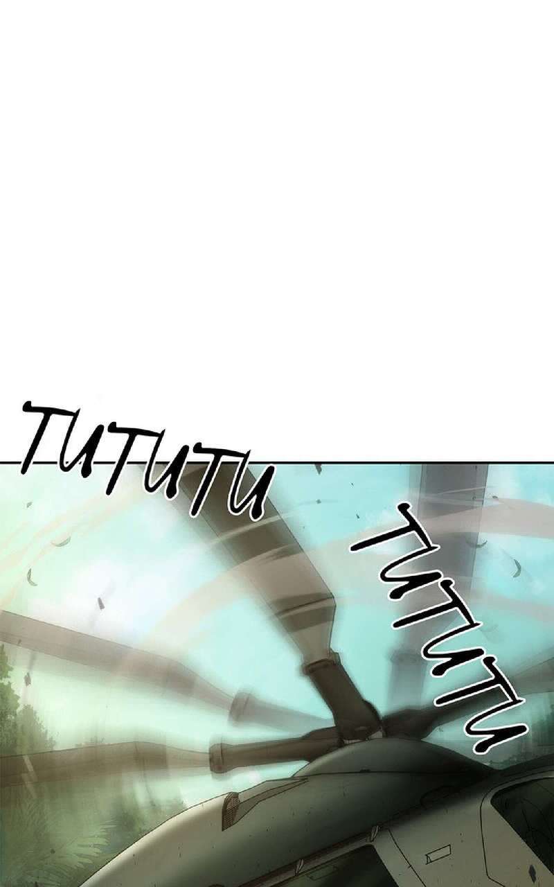 Read Omniscient Reader’s Viewpoint (fr) Manga Online