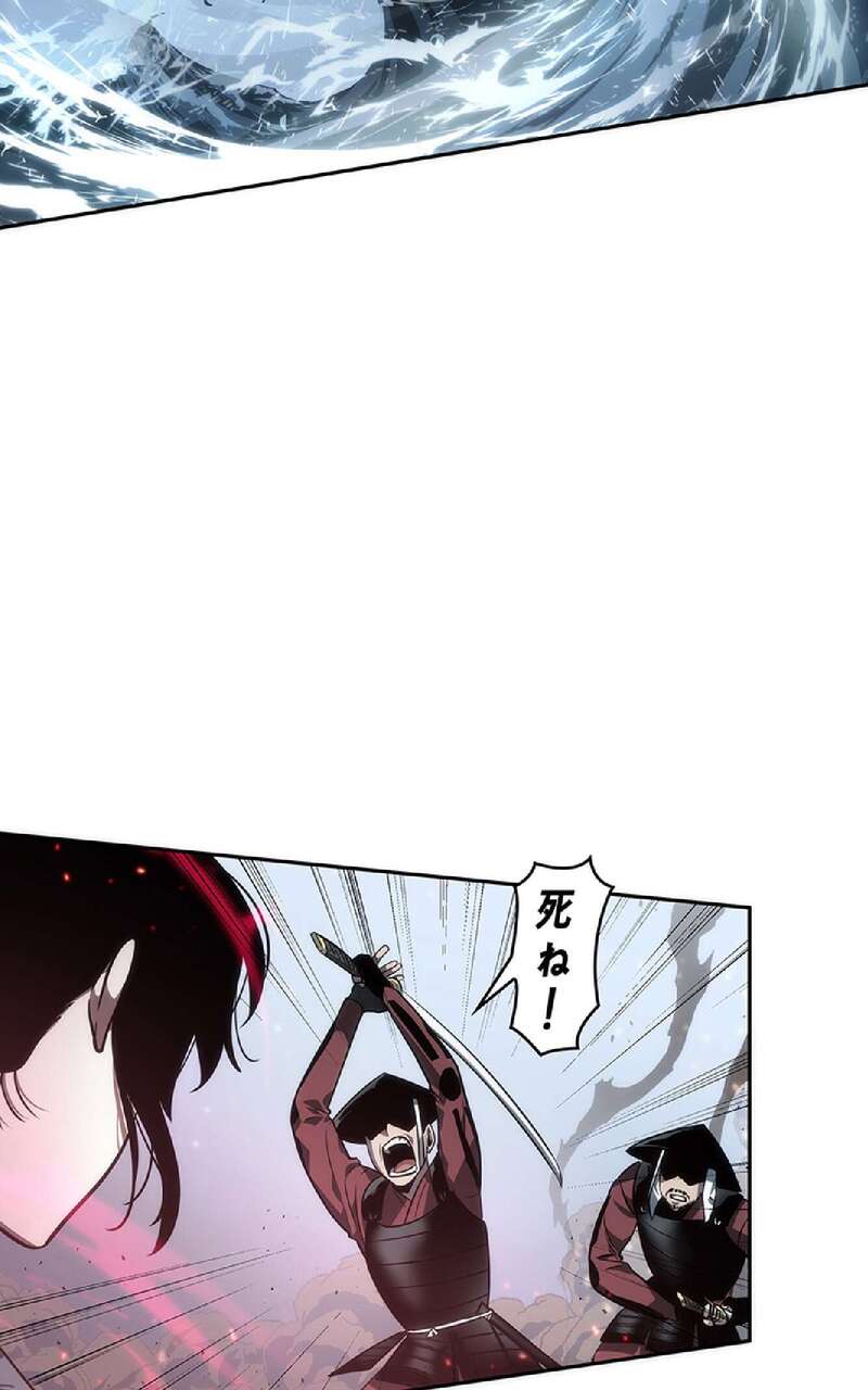 Read Omniscient Reader’s Viewpoint (fr) Manga Online