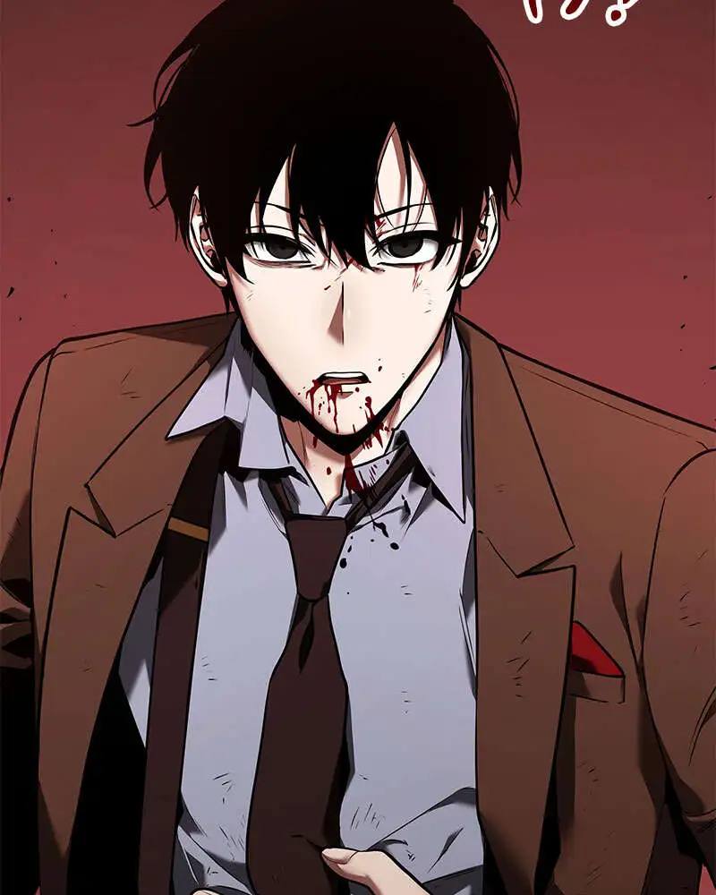 Read Omniscient Reader’s Viewpoint (fr) Manga Online