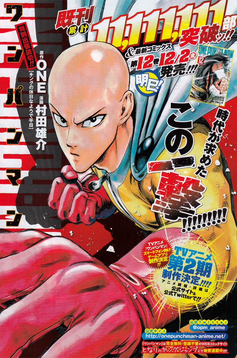 Read One Punch man (fr) Manga Online