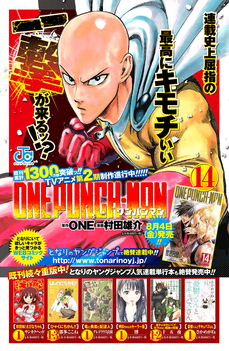 Read One Punch man (fr) Manga Online