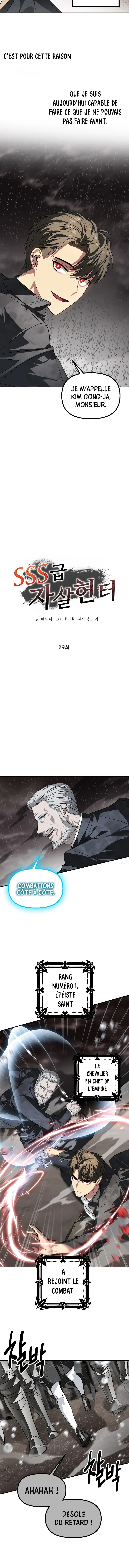 Read SSS-Class Revival Hunter (fr) Manga Online