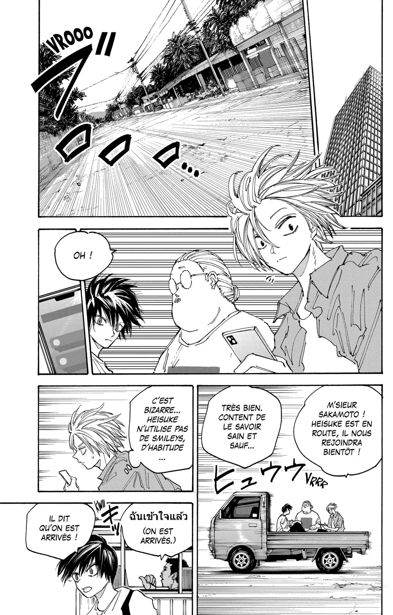 Read Sakamoto days (fr) Manga Online