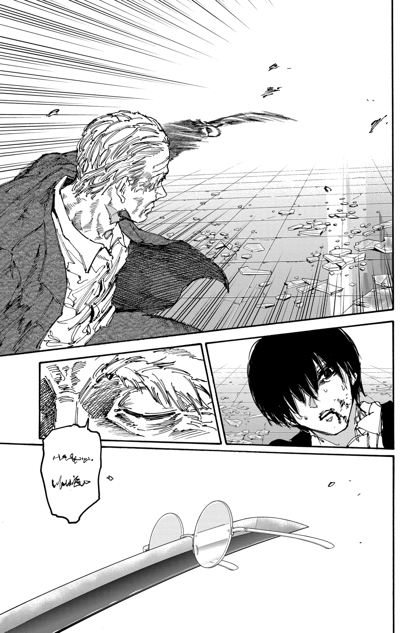 Read Sakamoto days (fr) Manga Online