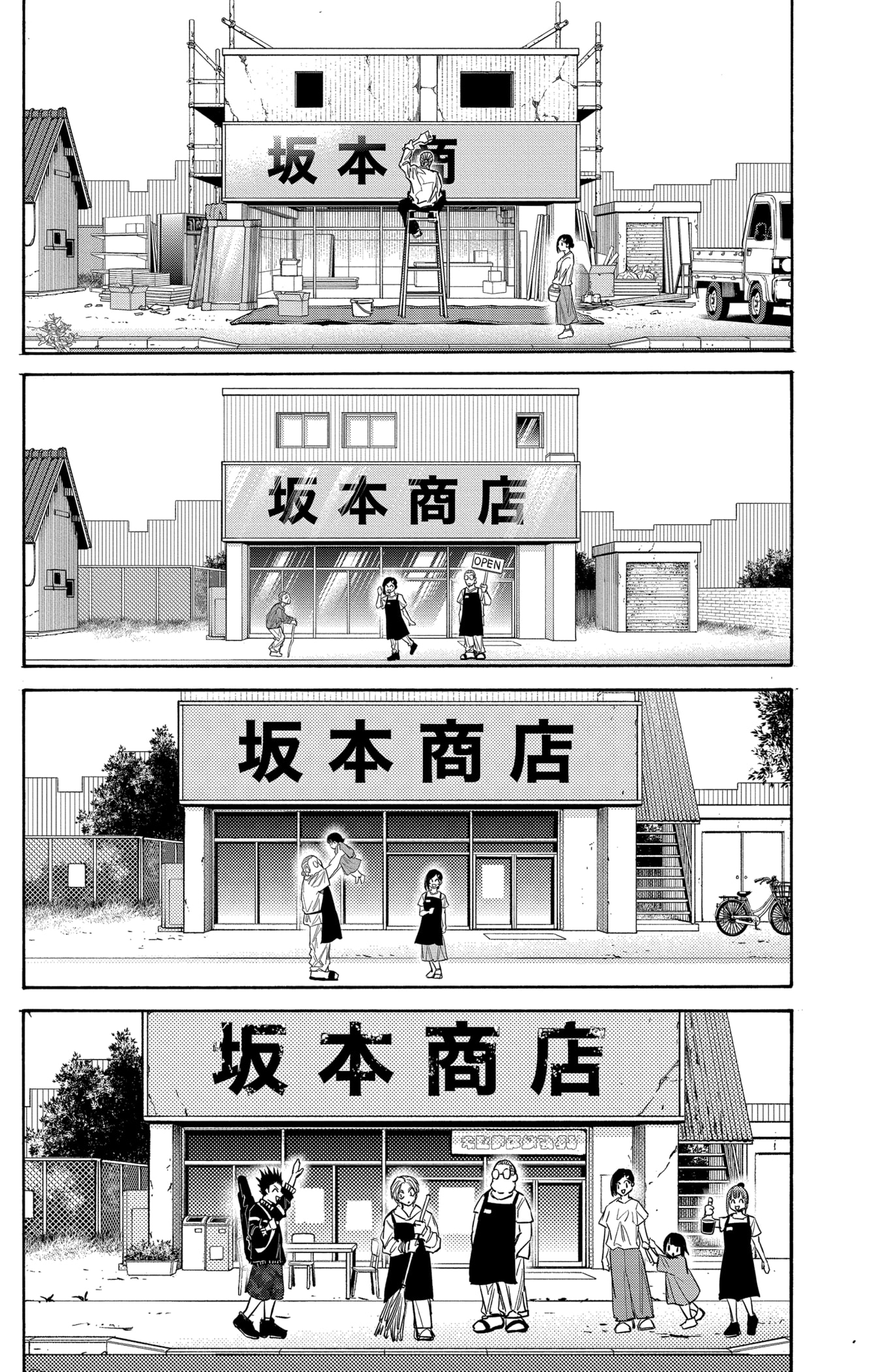 Read Sakamoto days (fr) Manga Online