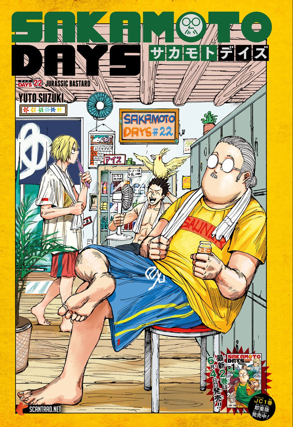 Read Sakamoto days (fr) Manga Online