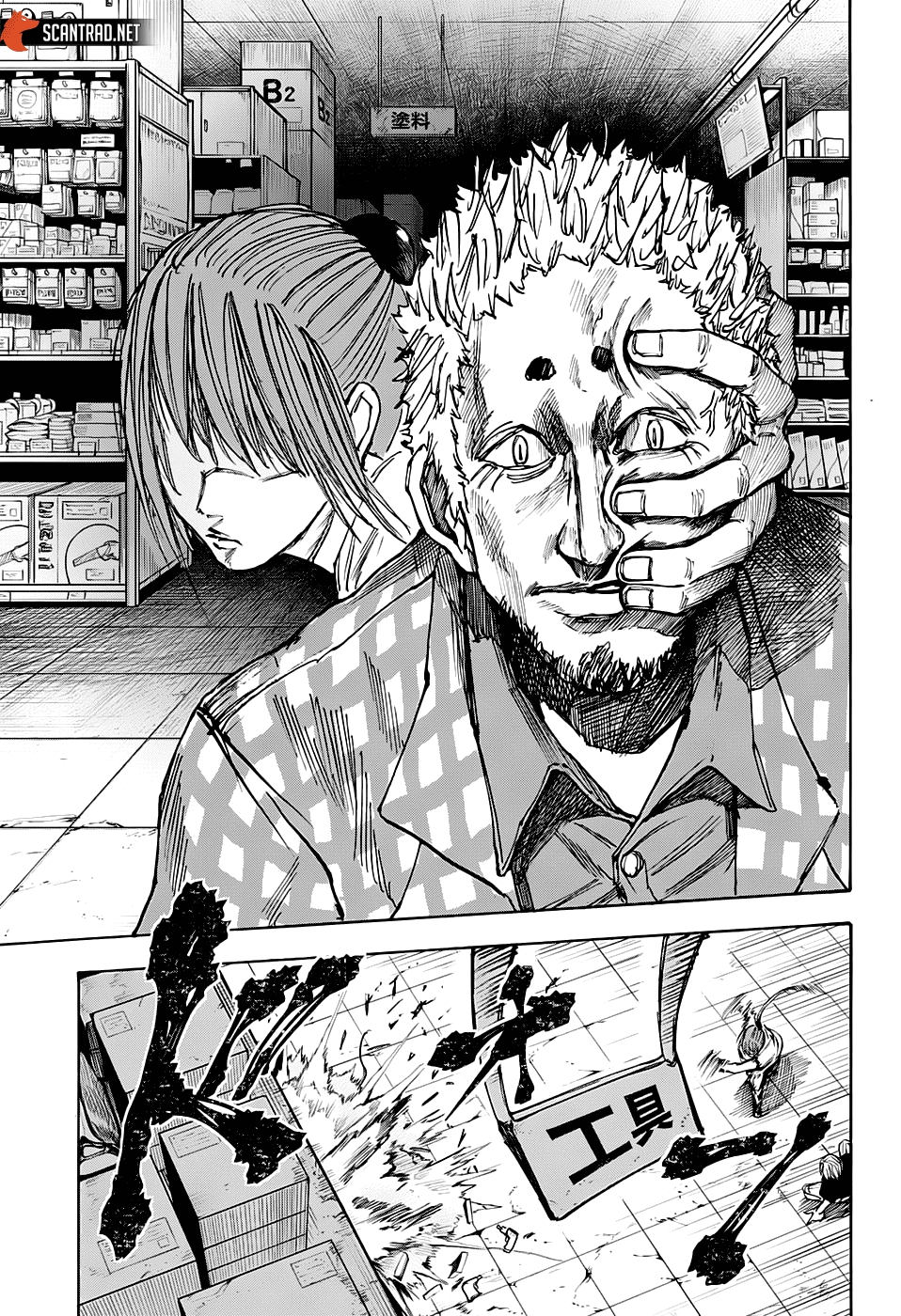 Read Sakamoto days (fr) Manga Online