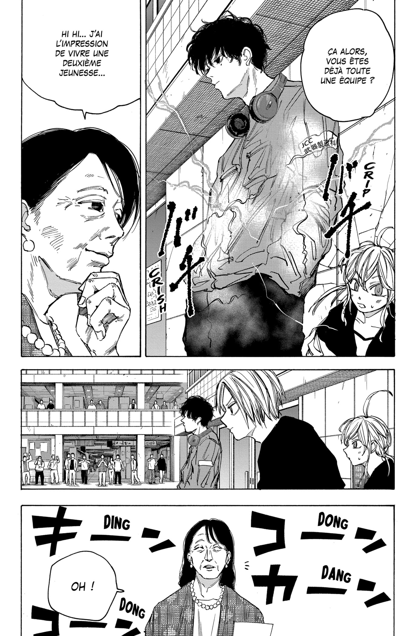 Read Sakamoto days (fr) Manga Online