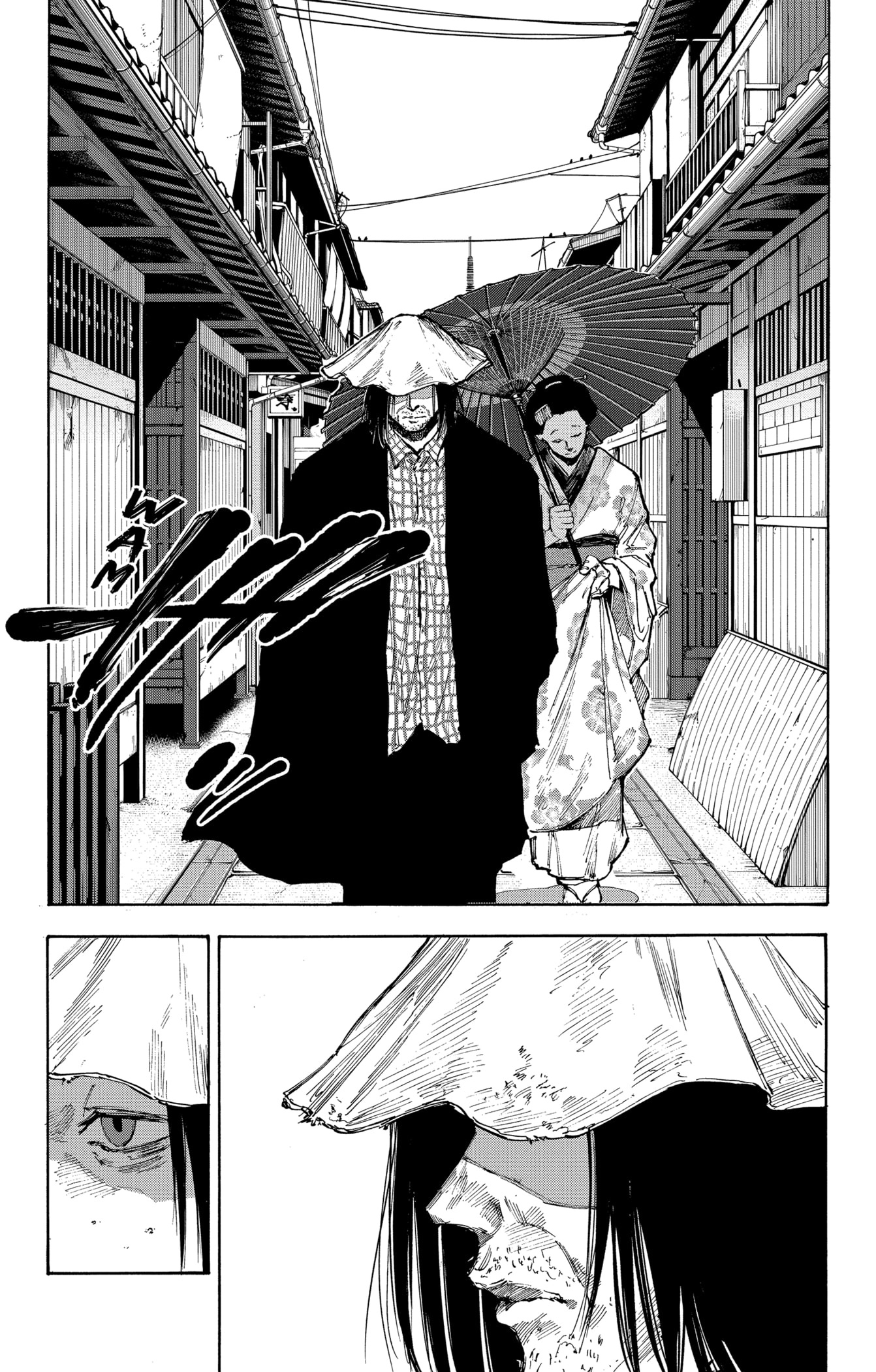 Read Sakamoto days (fr) Manga Online