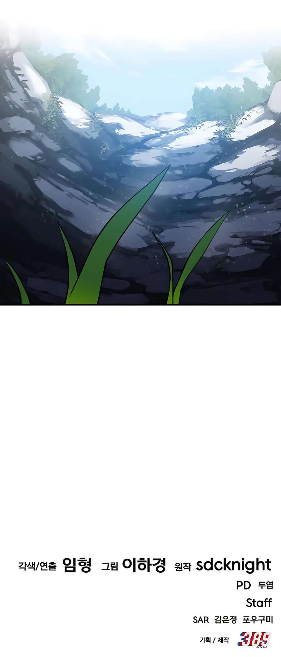 Read Solo Farming In The Tower (fr) Manga Online