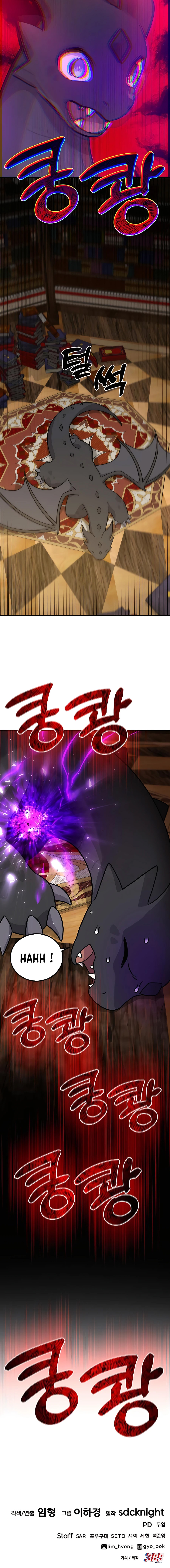 Read Solo Farming In The Tower (fr) Manga Online