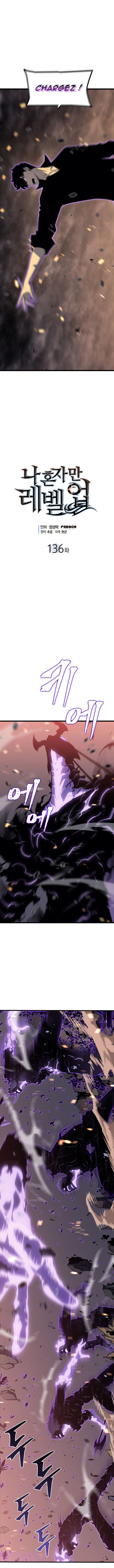 Read Solo Leveling (fr) Manga Online