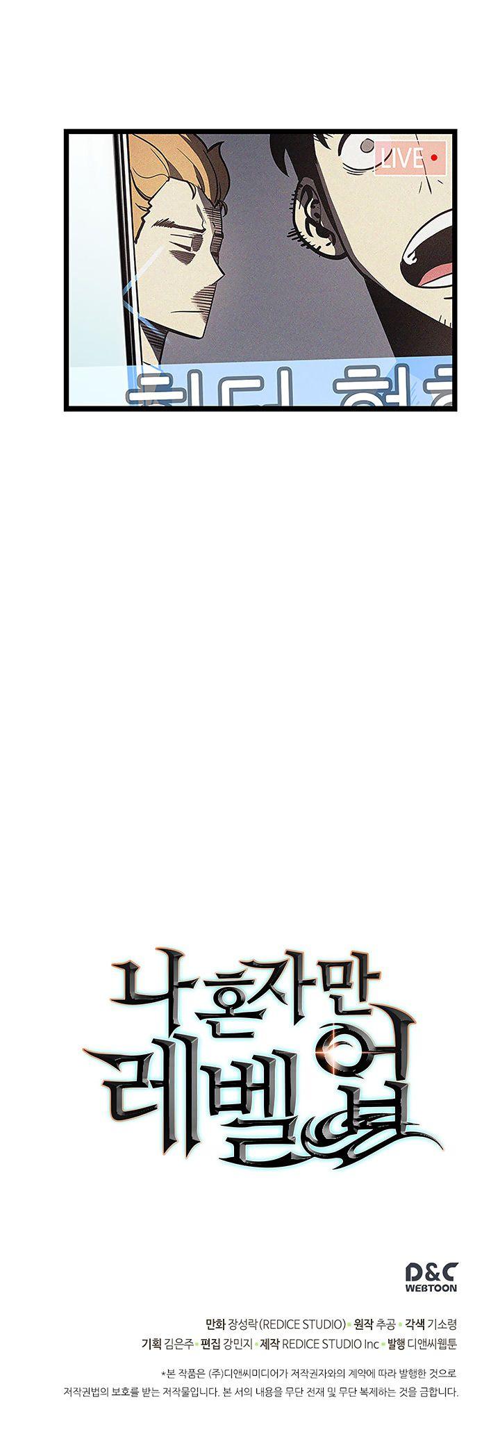 Read Solo Leveling (fr) Manga Online