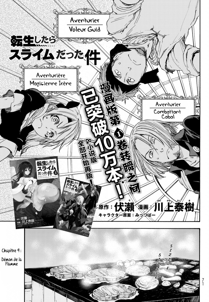 Read Tensei Shitara Slime Datta Ken (fr) Manga Online